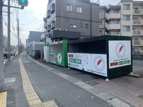 赤い羽根リサイクルボックスを福岡県福岡市東区二又瀬新町7 ヤマト運輸 博多ベース店前に設置しました 福岡市 福岡県 佐賀県 広島県 山口県 熊本県 宮崎県 大分県 長崎県から 環境省の優良産廃処理業者認定制度の認定を頂いています レントゲンフィルムの 赤い羽根リサイクルボックスを福岡県福岡市東区二又瀬新町7 ヤマト運輸 博多ベース店前に設置しました 福岡市 福岡県 佐賀県 広島県 山口県 熊本県 宮崎県 大分県 長崎県から 環境省の優良産廃処理業者認定制度の認定を頂いています レントゲンフィルムの