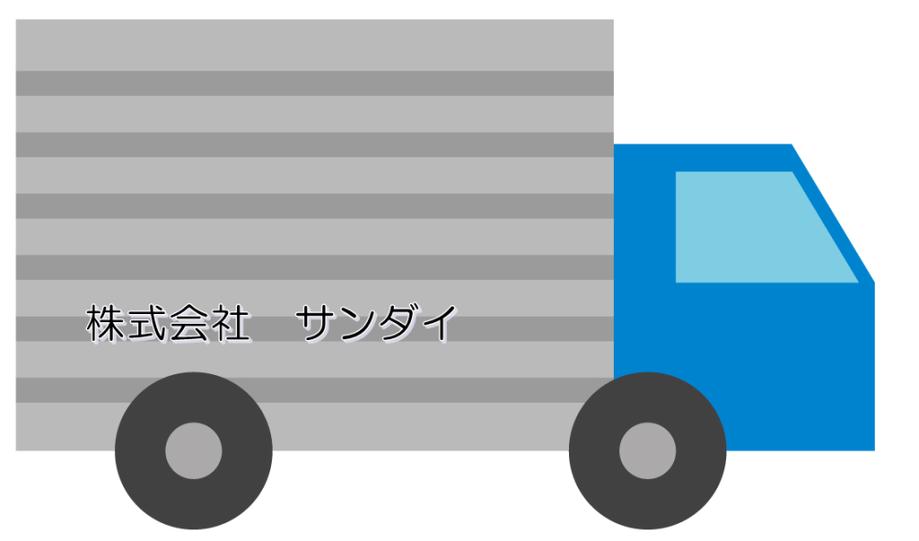 買取価格 福岡市 福岡県 佐賀県 広島県 山口県 熊本県 宮崎県 大分県 長崎県から 環境省の優良産廃処理業者認定制度の認定を頂いています レントゲンフィルムの処理 買取 古紙回収 機密文書処理 金属スクラップ回収 買取の事なら福岡市の 株 サンダイ 買取価格 福岡市 福岡県 佐賀県 広島県 山口県 熊本県 宮崎県 大分県 長崎県から 環境省の優良産廃処理業者認定制度の認定を頂いています レントゲンフィルムの処理 買取 古紙回収 機密文書処理 金属スクラップ回収 買取の事なら福岡市の 株 サンダイ